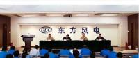 賀建華兼任東方風電董事長、總經(jīng)理、黨委副書記