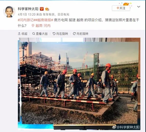 在越南，他們讓習(xí)以為常的東西成了中國(guó)名片
