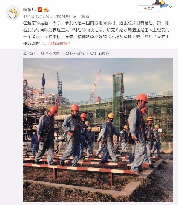 在越南，他們讓習(xí)以為常的東西成了中國(guó)名片