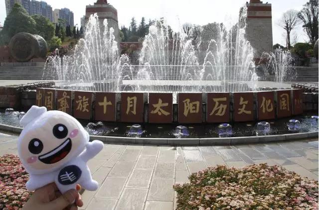 楚雄州慶，跟著小赫茲一起湊熱鬧！