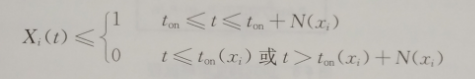 家庭能量管理協(xié)同調度模型