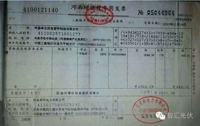 【重磅】非售電公司，分布式光伏可隔墻售電有政策依據(jù)！