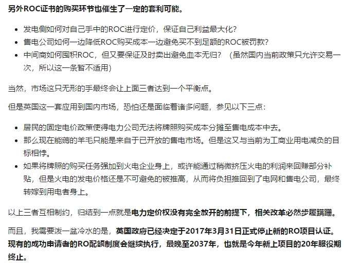 如何評(píng)價(jià)中國(guó)建立風(fēng)電光伏“綠證”制度？