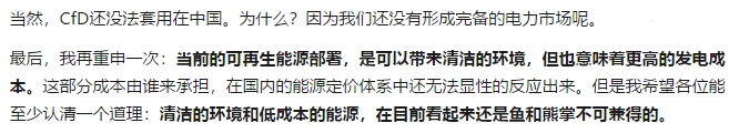 如何評(píng)價(jià)中國(guó)建立風(fēng)電光伏“綠證”制度？