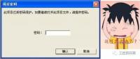 PLC各大品牌解密方法合集，超詳細(xì)！