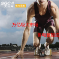 大云網(wǎng)售電觀察：萬億級大市場，售電君加油吧！