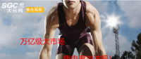 大云網(wǎng)售電觀察：萬億級大市場，售電君加油吧！