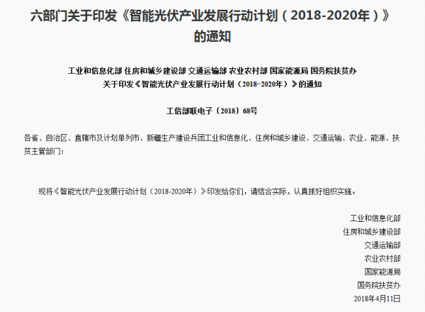 屋頂光伏正引領光伏產業(yè)大“爆發(fā)”！擴大內需是產業(yè)發(fā)展根本！