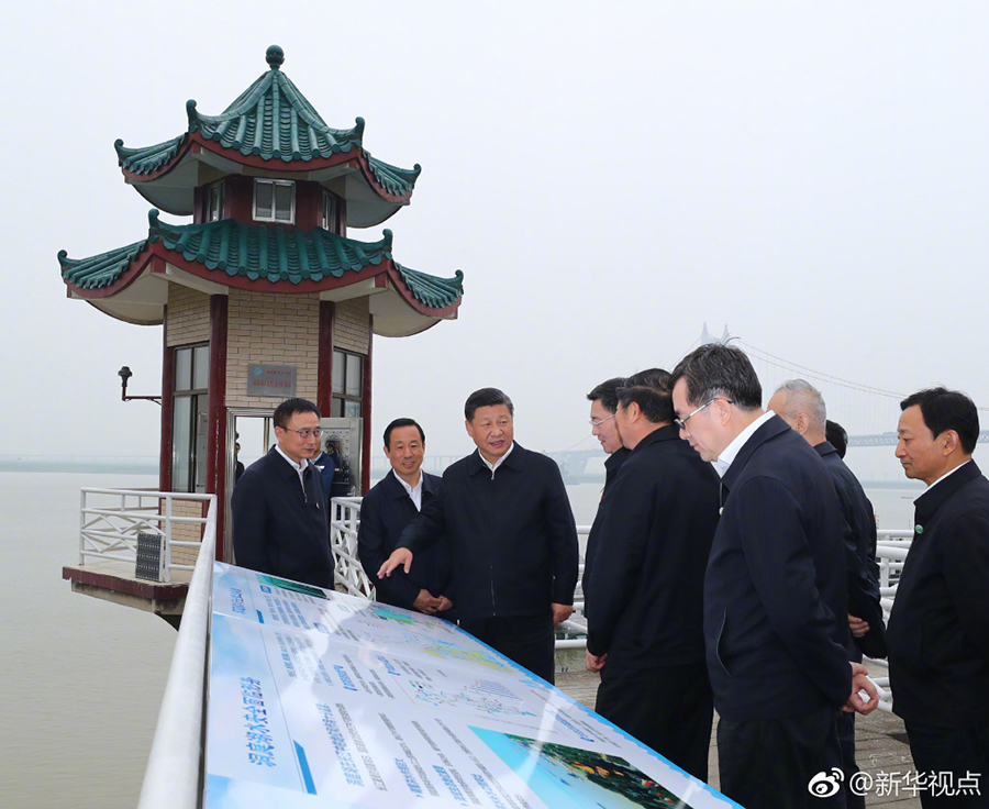 習(xí)近平：長(zhǎng)江經(jīng)濟(jì)帶發(fā)展每一步都要穩(wěn)扎穩(wěn)打