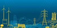 電網(wǎng)智能化時(shí)代來(lái)了！島城啟動(dòng)<font color=