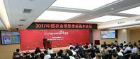 一畝田：“互聯(lián)網(wǎng)+農(nóng)業(yè)”要強(qiáng)化入口和用戶(hù)集中度