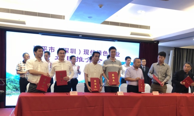 助推智慧農業(yè) 優(yōu)特普成功簽約南平市“互聯(lián)網(wǎng) 鄉(xiāng)村振興”項目 
