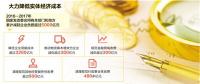 企業(yè)減負(fù)“大禮包”：核定省級(jí)電網(wǎng)輸配電價(jià)、擴(kuò)大電力直接交易 降低企業(yè)用能成本將超3200億元