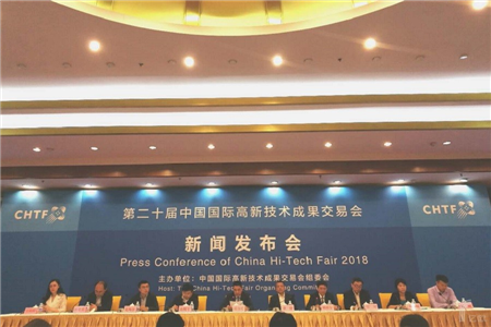 AI、5G、智慧城市匯集,高交會(huì)新聞發(fā)布會(huì)在京舉行