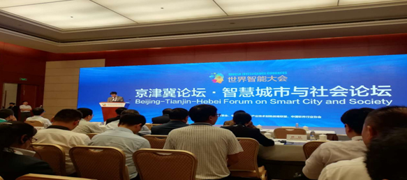 智慧城市發(fā)展吸引企業(yè)順勢(shì)而為，“中瑞創(chuàng)電力”為智能城市建設(shè)做保障