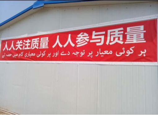 巴鐵缺電怎么辦？中國(guó)為它建造世界第二的線路！