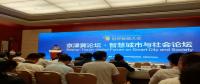 智慧城市發(fā)展吸引企業(yè)順勢(shì)而為，“中瑞創(chuàng)電力”為智能城市建設(shè)做保障