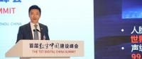 智慧城市，金融機構(gòu)也可以大有作為