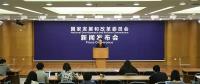 發(fā)改委：5月1日起，一般工商業(yè)電價(jià)再降2.16分/千瓦時(shí)，涉降價(jià)金額216億元