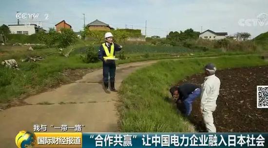 中國央企用光伏帶日本農(nóng)民致富！10倍租金盤活荒廢農(nóng)地