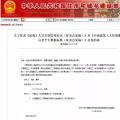 驚！多起光伏項目傷亡！安全重于泰山，住建部要求工人實名制并進行安全培訓(xùn)