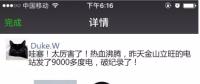 對比100臺分布式逆變器后 我發(fā)現(xiàn)了什么！