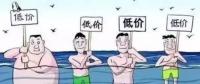 云端交易新體驗(yàn)，恒華科技云售電平臺(tái)V2.1全新上線