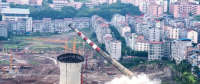 3秒！忠縣原火電廠煙囪完美謝幕