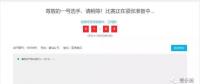 作為一個售電公司，我是如何一天輸?shù)?600萬的