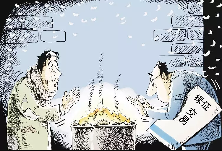 成交率僅為0.12%，綠證認(rèn)購(gòu)陷入停滯