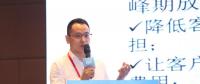 潘文武：工商業(yè)及用戶儲(chǔ)能應(yīng)用
