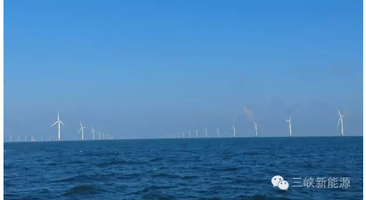 國內(nèi)最大的海上風電場暨三峽集團首個海上風電項目建成投運