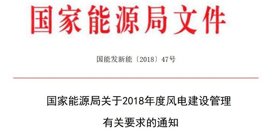 未來煤電風(fēng)電在哪建？如何建？能源局政策見分曉