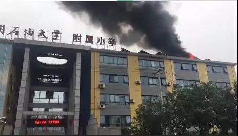 再預(yù)警 屋頂光伏又著火了 這次竟是小學(xué)屋頂！