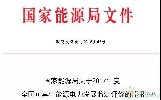 10政策、4省建設(shè)方案！2018年5月份風(fēng)電行業(yè)重大新聞匯總！