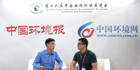 CIEPEC 2018|路光杰:<font color=
