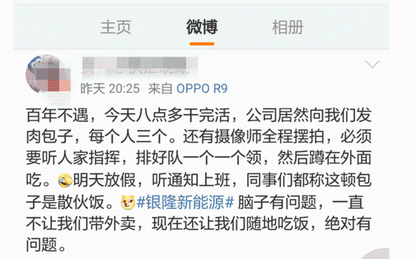 技術(shù)線路問(wèn)題？董小姐的造車夢(mèng)要黃了？