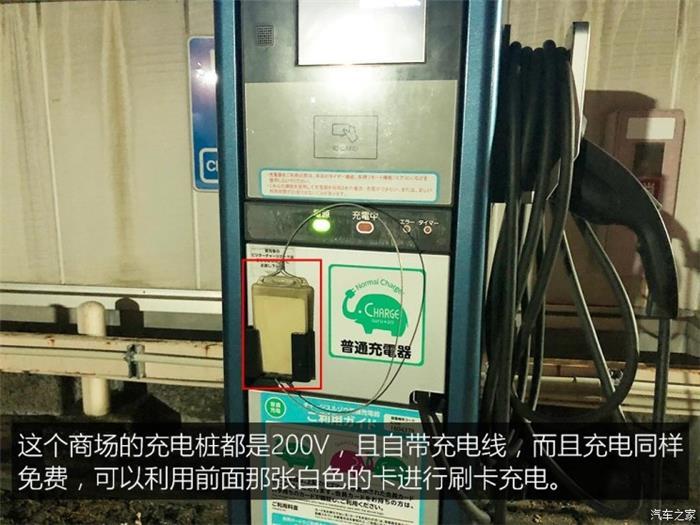 日本的充電樁比加油站還多？