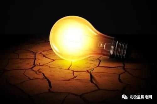 從最賺錢售電公司到虧損，中國(guó)售電市場(chǎng)洗牌加劇