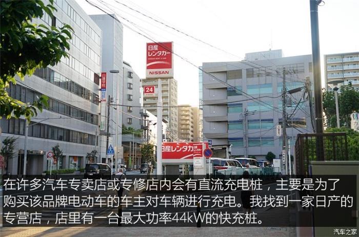 日本的充電樁比加油站還多？