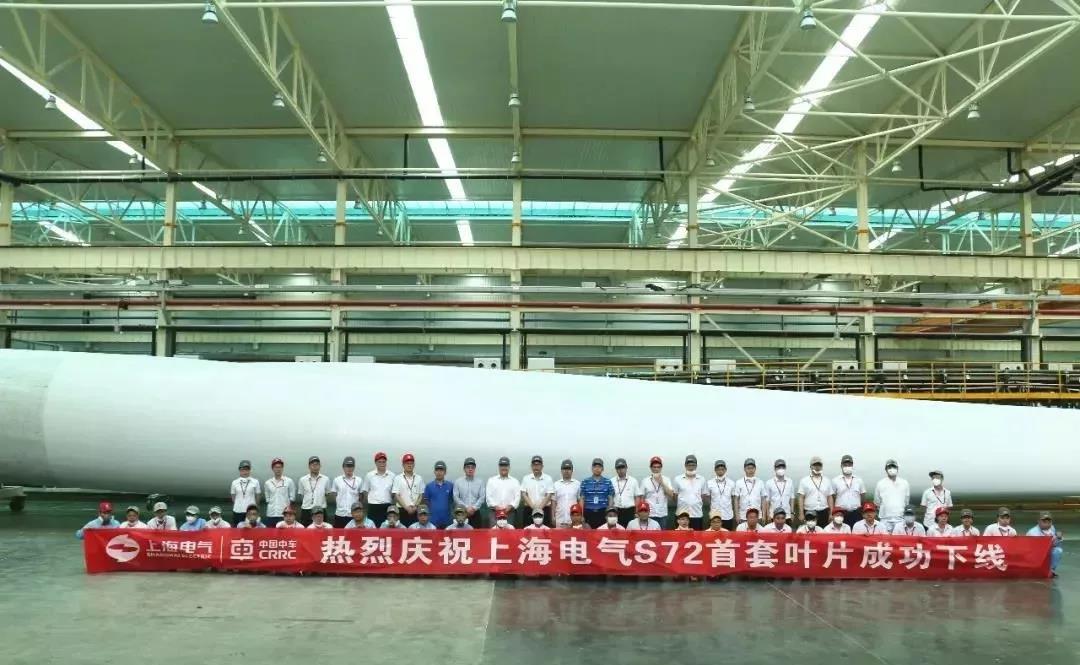 72米長(zhǎng)、LCOE最低！國(guó)內(nèi)首款海陸兩用風(fēng)電葉片成功下線