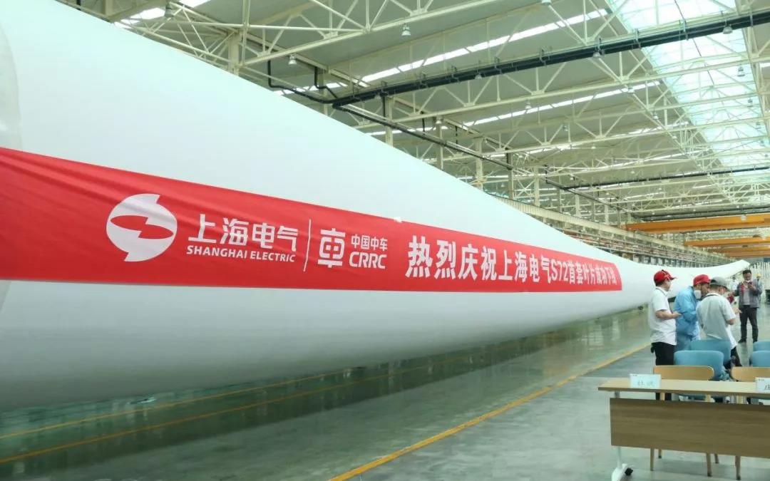 72米長(zhǎng)、LCOE最低！國(guó)內(nèi)首款海陸兩用風(fēng)電葉片成功下線