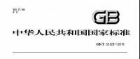 風(fēng)電設(shè)計(jì)、防腐技術(shù)、運(yùn)行維護(hù)......這3個(gè)現(xiàn)行海上風(fēng)電國標(biāo)你都了解嗎？