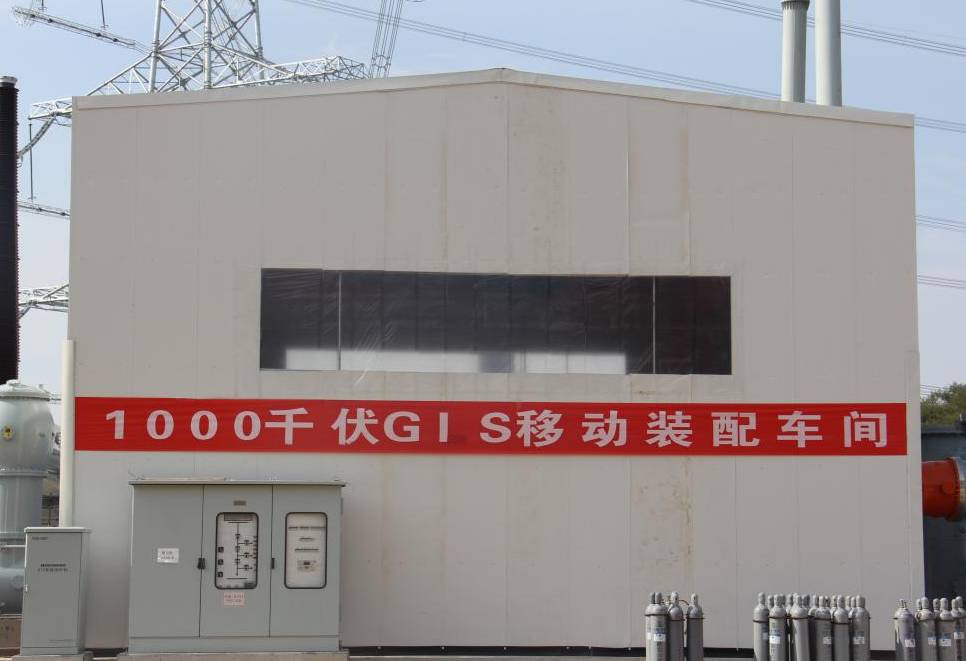 聚焦：特高壓變電站是怎樣建成的？