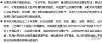 一文看懂分散式風(fēng)電的緣起、政策紅利、經(jīng)濟(jì)性測(cè)算