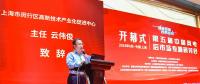 上海閔行云偉俊致辭：閔行發(fā)展風(fēng)電有區(qū)位、人才、產(chǎn)業(yè)、科研等優(yōu)勢
