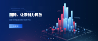 以區(qū)塊鏈技術(shù)重塑數(shù)字版權(quán)保護(hù)，解決版權(quán)三大痛點！