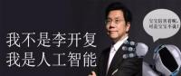 區(qū)塊鏈？No！人工智能才是發(fā)展的主流