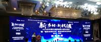 打造“互聯網+”背景下的農業(yè)品牌 大咖支兩招