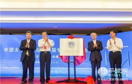 平潭風能行業(yè)協(xié)會正式揭牌！大規(guī)模海上風電場正在建設(shè)